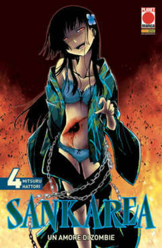 Sankarea amore zombie 4 - un,
