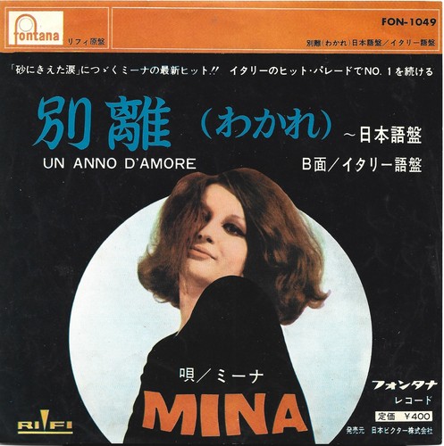 Mina un anno d - 7",