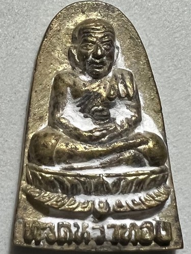 Phra tuad raro - lp,