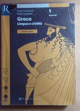 2021 GRECO LINGUA E CIVILTA' 1 - ESERCIZI - EDIZIONE GIALLA - SOLO QUESTO TOMO