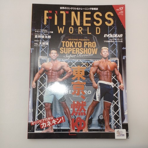 Zaa 542 neko - neko, fitness
