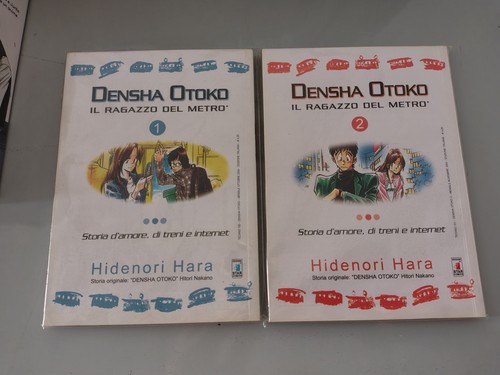 Densha otoko sequenza - otoko, 2
