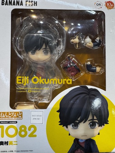 1082 nendoroid eiji okumura - no.1082,