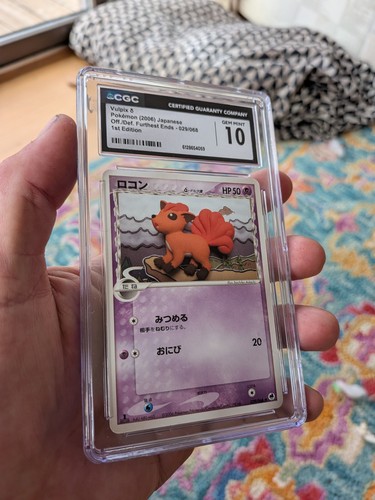 Cgc gem vulpix - pop,