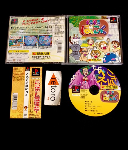 Kuru panic sony - kuru,