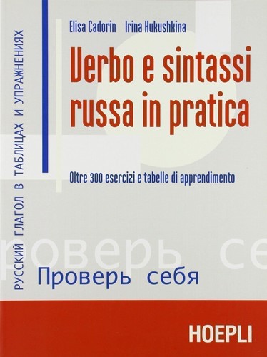 Libro elisa cadorin irina - -,