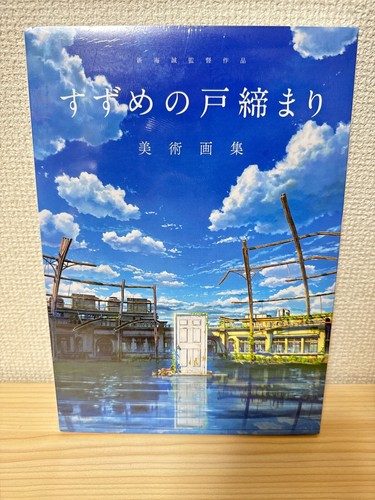 Libro makoto shinkai suzume - shinkai,