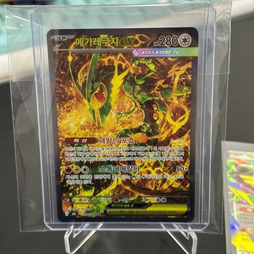 Pokemon tcg mega rayquaza - tcg, ex