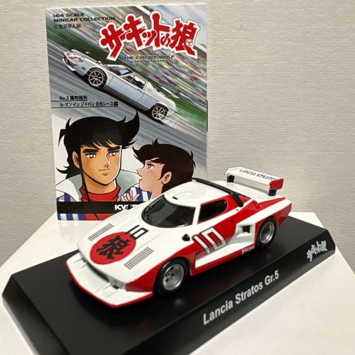 Kyosho lancia stratos - 1/64,