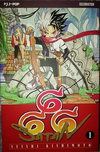 666 satan 1 - 1, variant