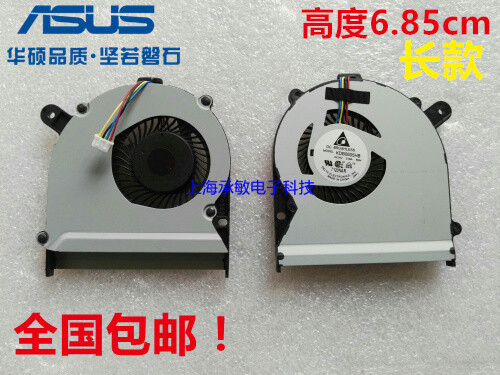 Nuovo per ventola asus - nuovo,