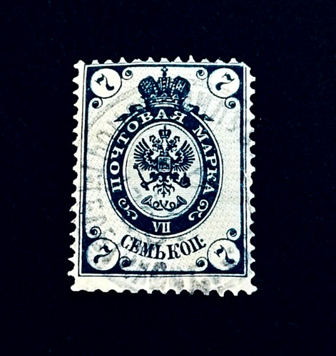 Francobollo russia 1889 - francobollo,