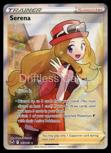 Serena 193 195 ultra - 193/195,
