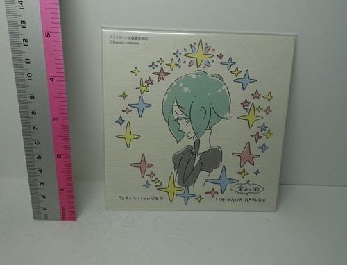 Haruko ichikawa houseki - ichikawa,