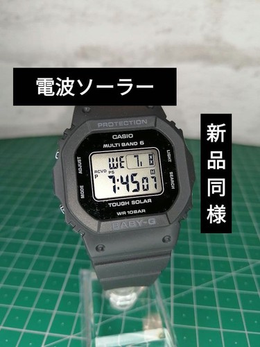 Orologio digitale solare radio