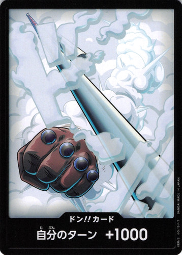 Don card smoker one - card, piece