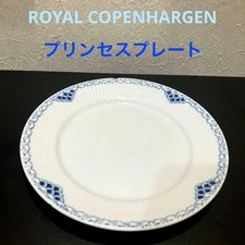 Piatto Royal Copenhagen