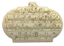 Amuleto protezione malocchio