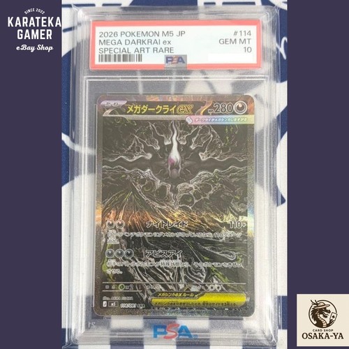 Psa mega darkrai - mega, sar