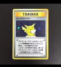 CARTA POKEMON RARA - No.2