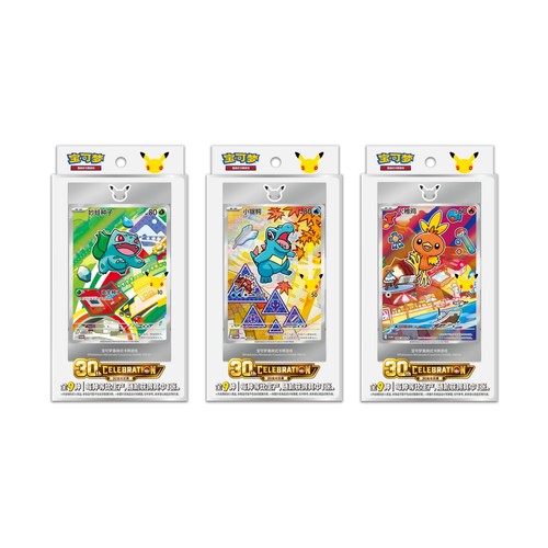 Set carte holo pre - carte,