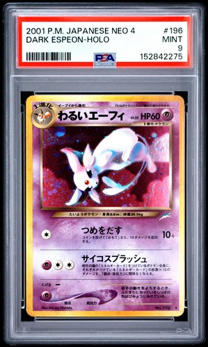 2001 pokemon giapponese neo - 2001,