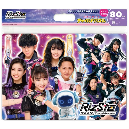 Tenyo puzzle per - puzzle,