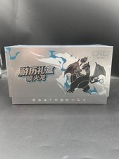 Pokémon TCG Cinese Esclusiva