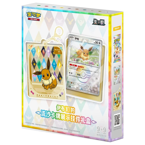 001 pokemon terestal - #001,