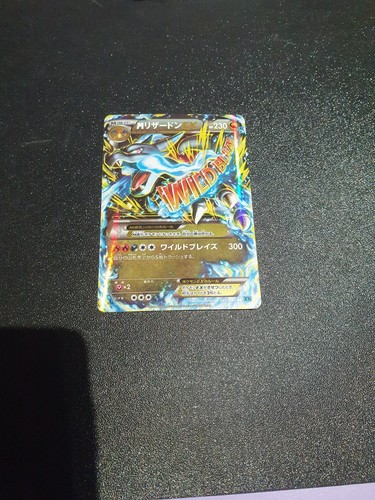 Carta pokemon charizard - pokemon,