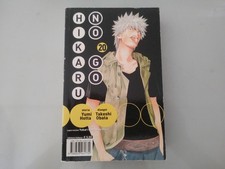 HIKARU NO GO 20 PRIMA EDIZIONE YUMI HOTTA TAKESHI OBATA PLANET MANGA