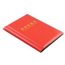  Collection book for Coin