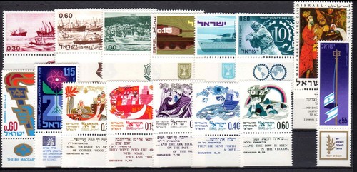 Israele 1969 annata - israele,