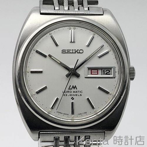 Orologio uomo seiko lord matic - orologio,
