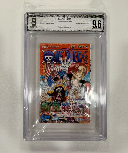 Bgs one piece 105 - one, #105