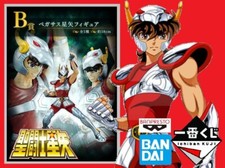 Bandai Banpresto Ichiban Kuji