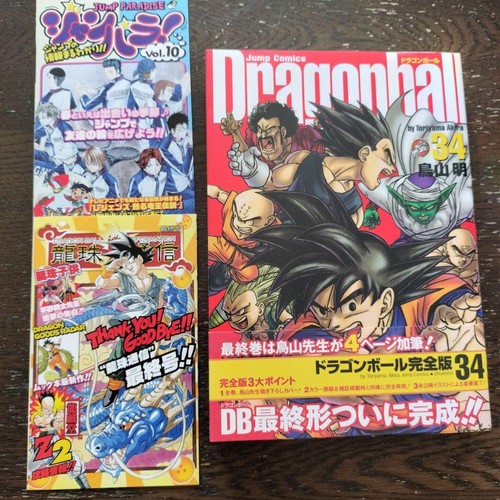 Dragon ball edizione completa - dragon,