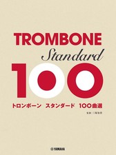 Trombone standard 100 songs