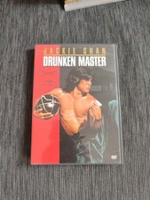 Drunken Master (1978) DVD