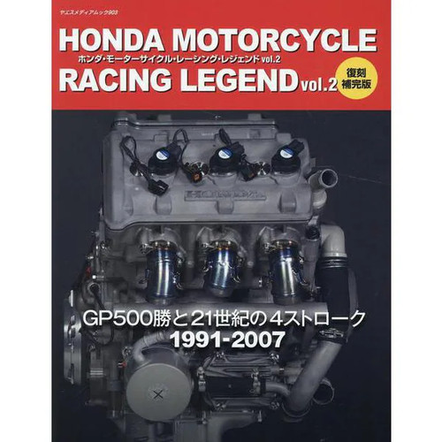 Honda motorcycle racing legend - motorcycle,