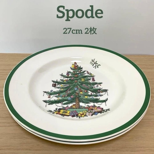 Spode set piatti albero di - set,
