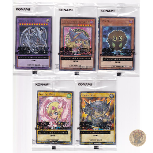 Eleven promo set - yu-gi-oh,