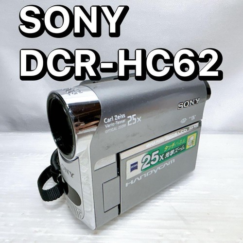 Videocamera compatibile sony - videocamera,
