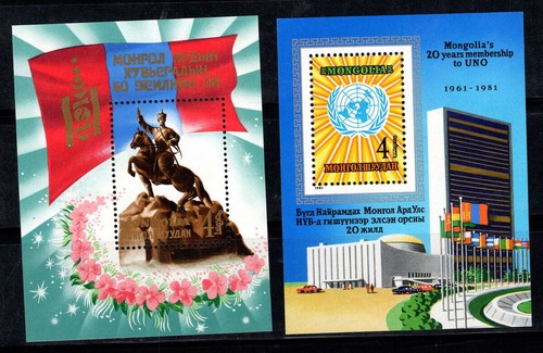 Mongolia 1981 72 73 - mongolia, 72-73