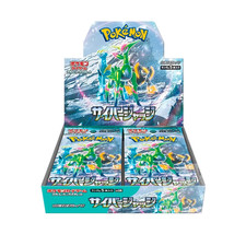 Pokemon GCC Box Cyber Judge