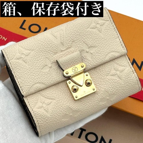 Bellissima louis vuitton - bellissima,