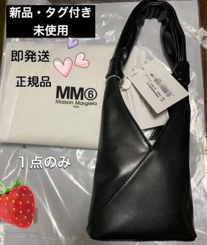 Maison margiela mm6 sb6wd0014 - margiela,