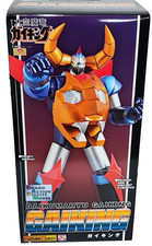 Future quest gaiking - gaiking, legend