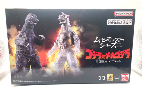 Bandai 2025 movie monster - bandai,