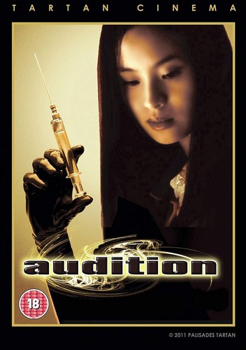 Audition ryo ishibashi - -,